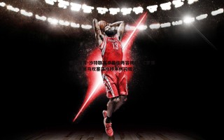 悟空体育-沙特联赛季最佳阵容揭晓，C罗领衔，本泽马坎塞洛坎特米林闪耀入选