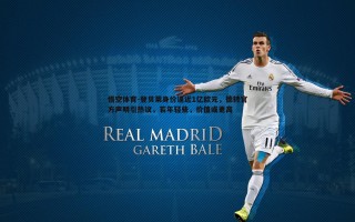 悟空体育-登贝莱身价逼近1亿欧元，德转官方声明引热议，若年轻些，价值或更高